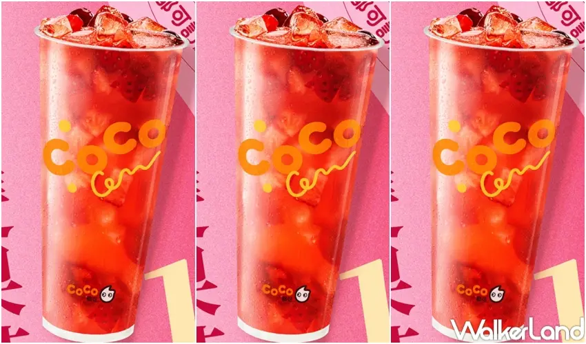 ▲CoCo都可於2026/01/14好友日推出「莓好雙果茶(L)」第二杯10元優惠，線上領券即可兌換，適合粉絲揪團。