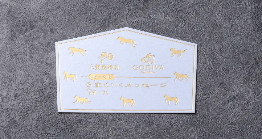 ▲卡片上有9匹馬由於日文中9匹馬一起前進的「一切順利」諧音。