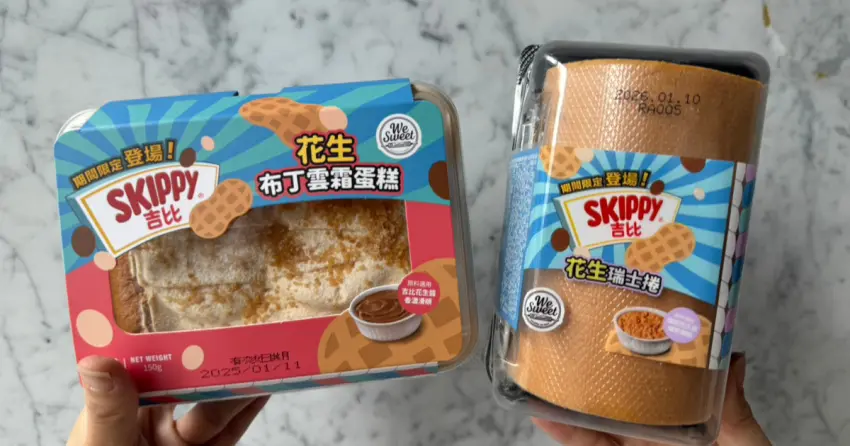 吉比花生甜點全聯就有！15款新品先推花生布丁蛋糕，花生控35元吃。