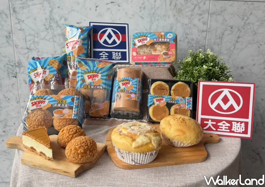 ▲全聯X吉比花生聯名系列共推出15款花生甜點、花生麵包。