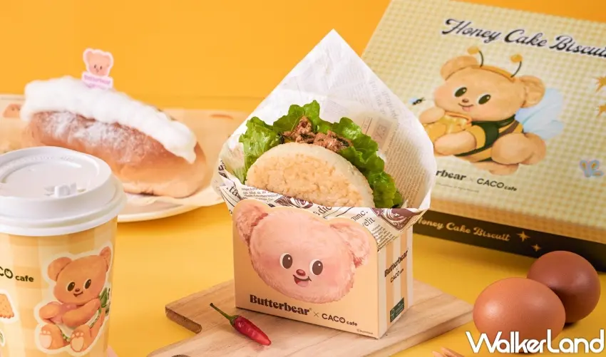 ▲Butterbear 首度來台，攜手 CACO Café 打造期間限定主題咖啡廳，首站選在台南小西門登場。