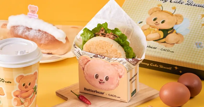 Butterbear咖啡廳5間快閃！Butterbear攜手CACO CAFE，打工熊甜點周邊萌翻。