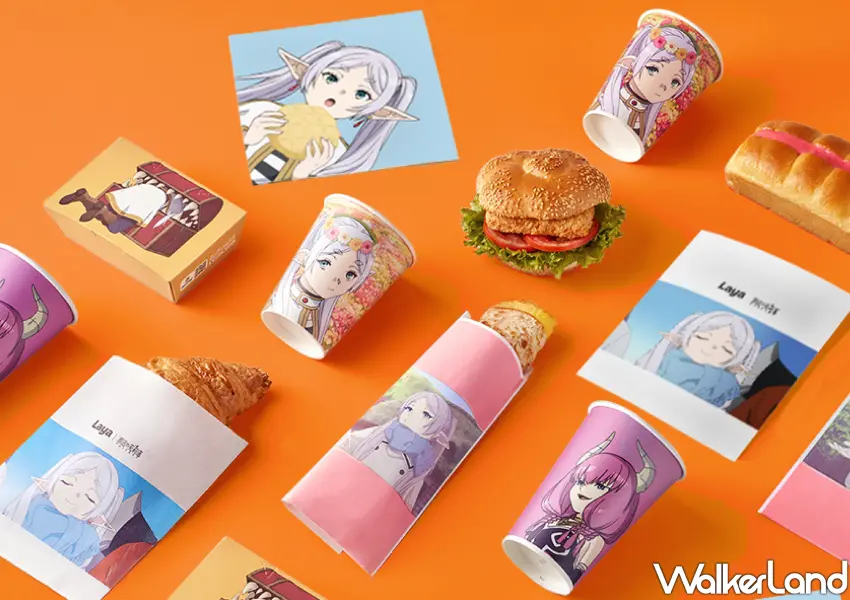 ▲拉亞漢堡Ｘ葬送的芙莉蓮聯名搶在第二季開播前上市。