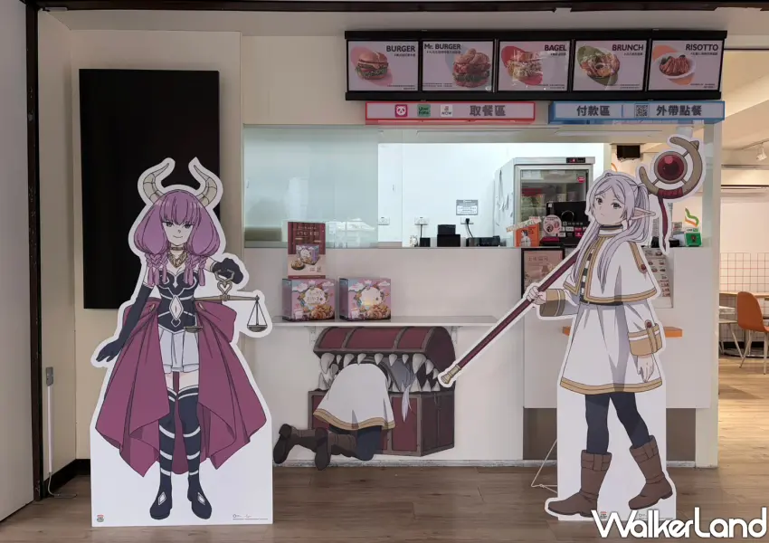 ▲拉亞漢堡Ｘ葬送的芙莉蓮主題門市就在永和四號公園旁永和安樂門市。