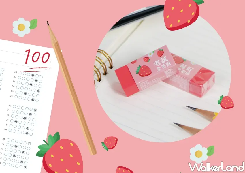 ▲大苑子推出滿分應援活動，用考券兌換小禮物與飲品，陪孩子記住努力後的成就感。