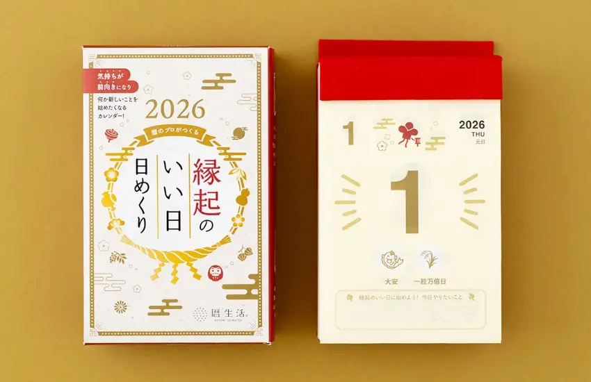 ▲新日本日曆目前已經推出了刊載各種吉日資訊的「吉日」系列日曆和手帳。包含吉日壁掛日曆、吉日桌曆和吉日手帳等。