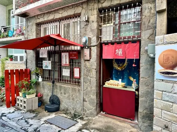 ▲台南中西區甜點必吃推薦！台南鍋牛巷內日系手作攤販「阿櫃日式手作銅鑼燒」。