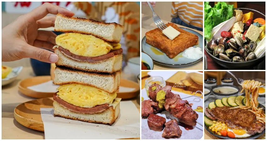 ▲高雄巨蛋周邊美食推薦！7間高雄左營美食火鍋吃到飽、牛排吃到飽，高雄演唱會聚餐吃。