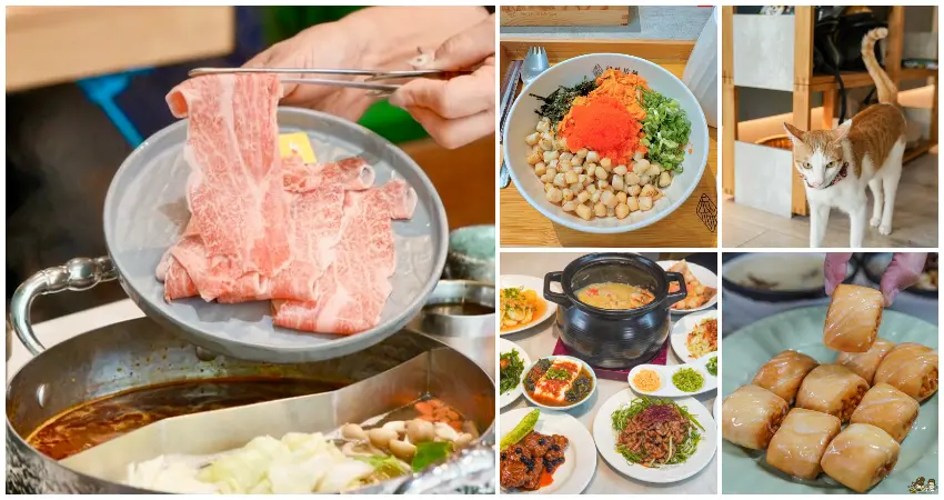 ▲高雄巨蛋美食推薦！高雄左營美食7間必吃，火鍋吃到飽、牛排吃到飽高CP值。