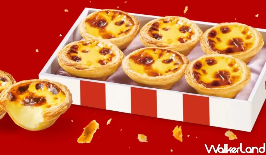 ▲肯德基宣布原味蛋撻世代交替，全新「原味蛋撻－超極酥」正式接棒經典蛋撻角色。