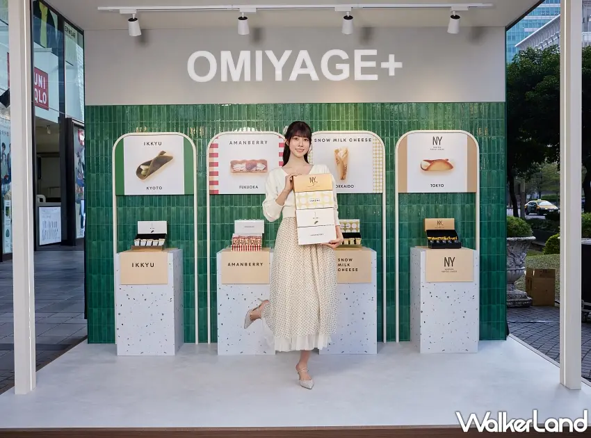 ▲阿部瑪利亞揭密日本4大人氣伴手禮，北海道SNOW MILK CHEESE、東京NEWYORK PERFECT CHEESE、京都IKKYU、福岡AMANBERRY一次到齊。圖／(日本OMIYAGE振興會)提供；窩客島整理