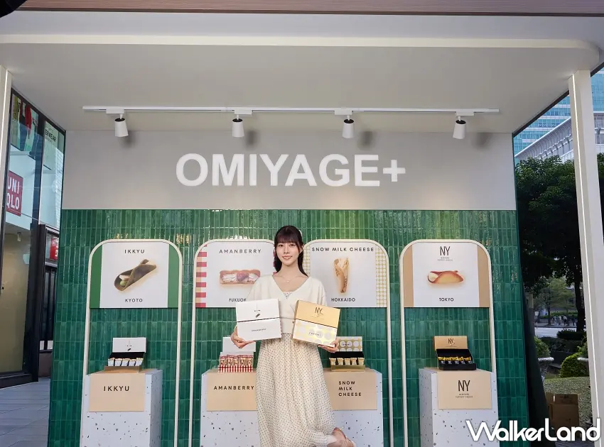 ▲阿部瑪利亞分享「最想念的日本味」，公開私房吃法與選禮觀點，帶領現場來賓從味覺出發，深入感受日本送禮文化中所蘊含的細膩情感與人情溫度。圖／(日本OMIYAGE振興會)提供；窩客島整理