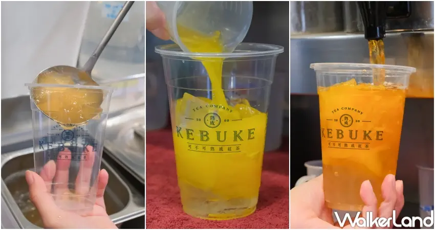 ▲梅凍橘果烏龍將梅子凍與橘果結合，是可不可熟成紅茶本季雙主打之一。（攝影：張人尹）