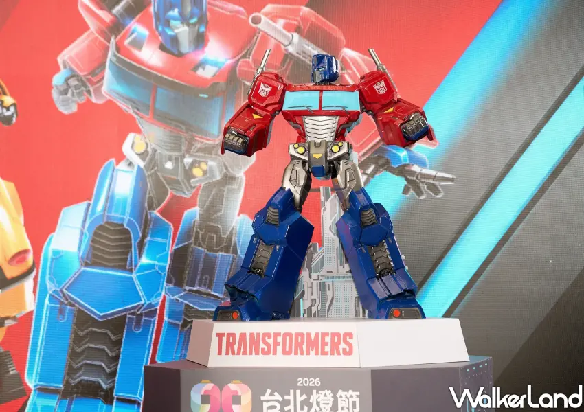 ▲2026台北燈節「花博展區」，攜手全球知名IP變形金剛，打造大型主題燈組與沉浸式光影展演，10公尺高柯博文主燈搶先曝光。