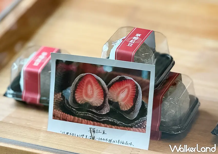 ▲宜蘭必吃草莓大福！三日和菓 記得預約、一週只賣四天，開心果大福也超推（攝影：蕭芷琳）