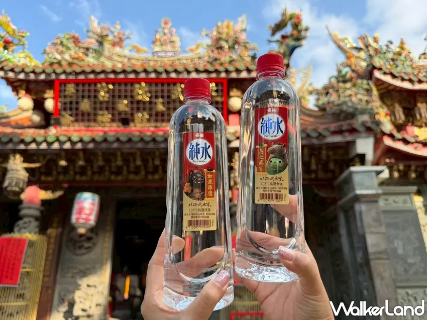 ▲泰山純水再度攜手台灣首座財神廟「北港武德宮」，推出【如虎添億，馬上泰吉】新春開運限定版。圖／泰山企業提供；窩客島整理