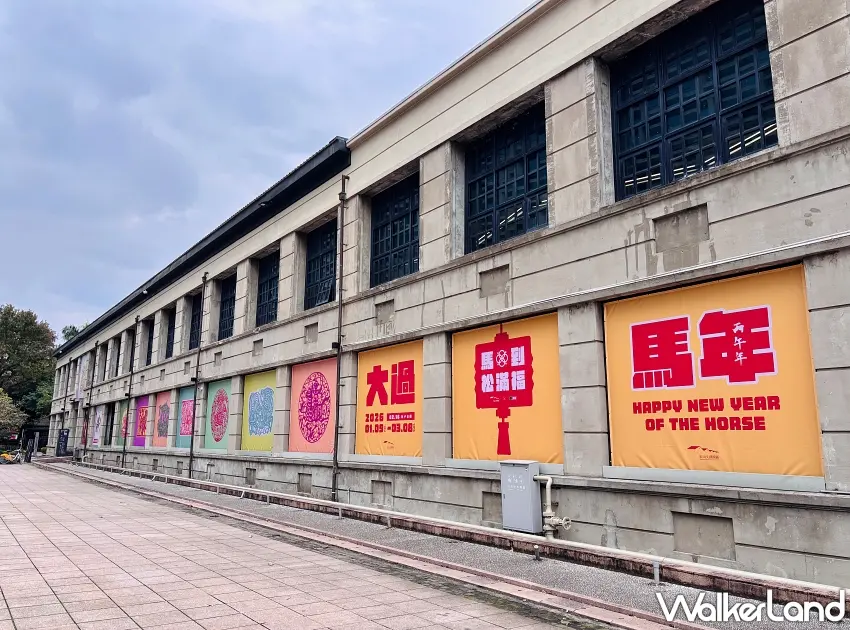 ▲松山文創園區2026大過馬年與漢聲雜誌社合作，於文創大街設置15幅「百馬賀年」及「吉祥語馬圖」剪紙窗框。圖／松山文創園區提供；窩客島整理
