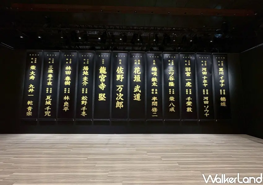 ▲東京卍復仇者展台北場現場懸掛組織掛軸，東卍鐵粉必拍。