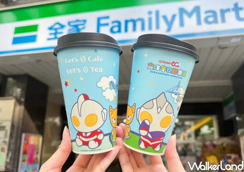 ▲全家超人力霸王飲料杯有超可愛的Ｑ版造型杯。