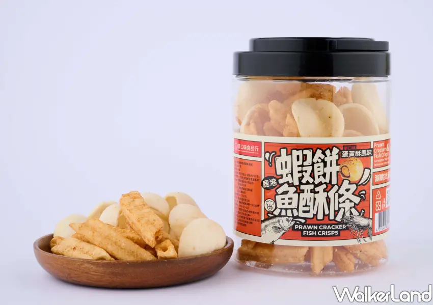 ▲新口味食品行將到新竹 SOGO快閃2天，現場還會販售蛋黃酥風味蝦餅與魚酥條。