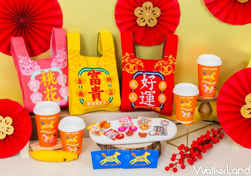 ▲7-11春節咖啡企劃聚焦諧音創意與開運概念，從香蕉風味拿鐵到高端藝伎手沖一次登場。