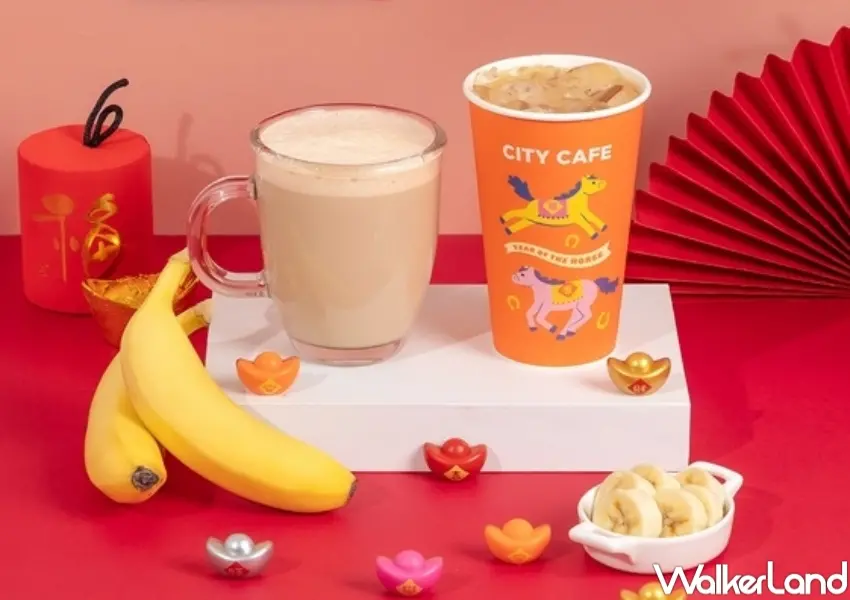 ▲7-11在CITY CAFE推出蕉財進寶香蕉風味拿鐵，以香蕉諧音發想，替春節咖啡增添喜氣。