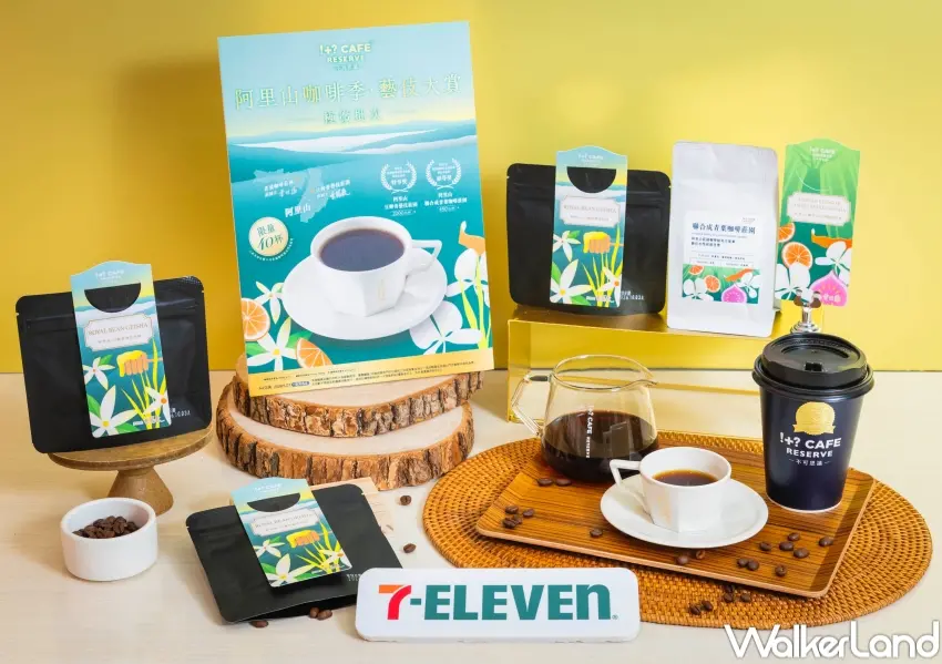 ▲7-11在不可思議咖啡館限量推出阿里山豆御香藝伎咖啡，採專人手沖方式呈現。