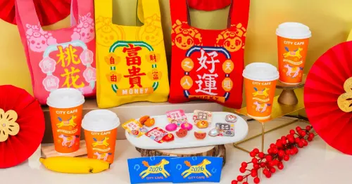 蕉財進寶！7-11香蕉風味拿鐵 送元寶印章筊，再加碼7-11咖啡新年好運袋。