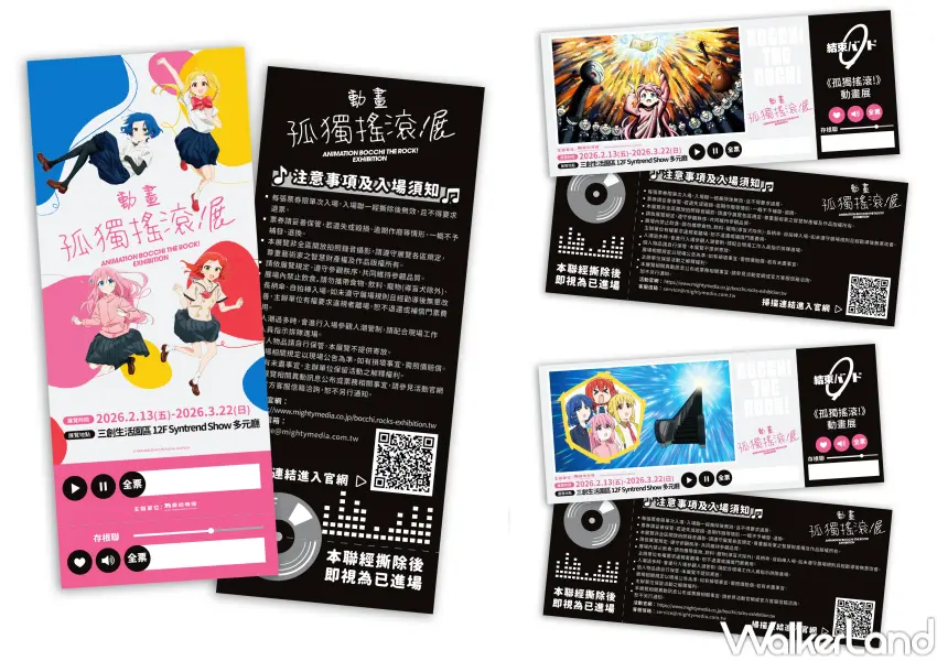 ▲三創《孤獨搖滾！》動畫展單人票券、雙人票1/20開賣，票券設計圖皆不同。