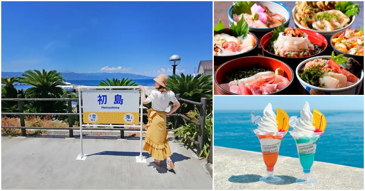 熱海春天熱門活動富士山+櫻花+海鮮一次滿足，800日圓就能吃到超豪華海鮮丼。