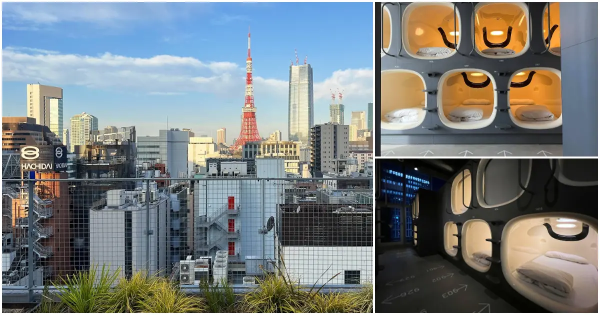 雖然只睡9小時，卻獨享了東京鐵塔夜景！解鎖東京港區最有設計感的膠囊旅館。