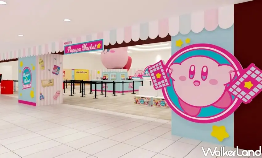 ▲KIRBY'S PUPUPU MARKET 首度登陸台北，結合購物、拍照與遊戲體驗，打造完整快閃店動線。
