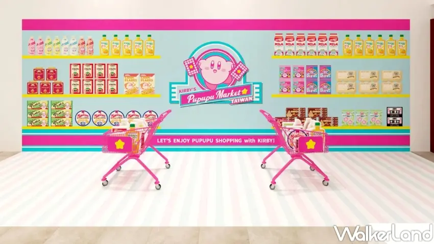 ▲角色拍照區融入 KIRBY'S PUPUPU MARKET 超市設定，打造自然互動的拍照情境。