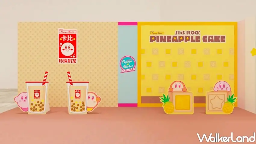 ▲KIRBY'S PUPUPU MARKET 台灣限定拍照區結合珍珠奶茶與鳳梨酥元素，展現在地特色。