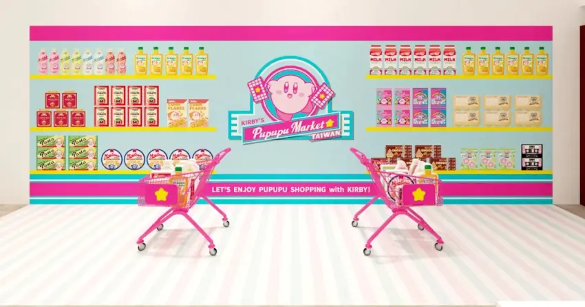 卡比快閃店免費逛！中山站星之卡比快閃店必衝，珍奶卡比必拍 鳳梨酥卡比免費送。