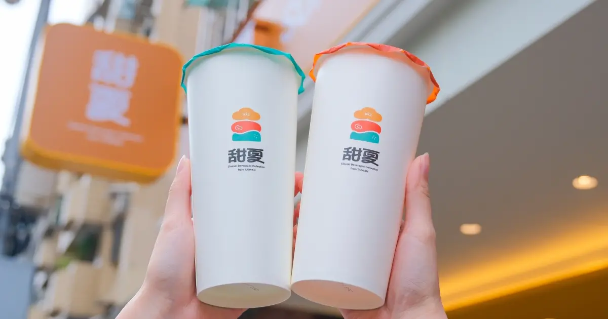 信義區飲料買一送一！甜夏SUMELLA北醫店10元直萃茶，炙香蘋果紅烏龍買一送一。