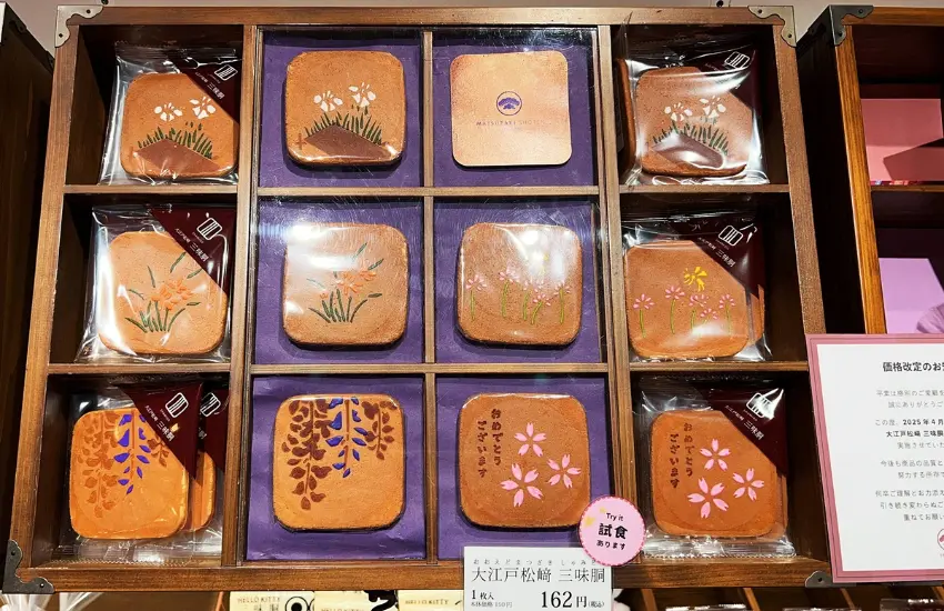 ▲老字號煎餅銀座松崎煎餅本店的新店舖開設了。