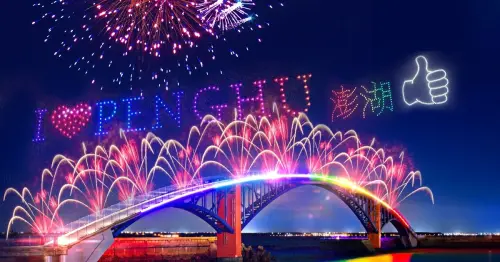 2026澎湖花火節七龍珠Z聯名登場！必玩3大行程公開，跳島看藍洞、海上SUP賞煙火超夢幻。