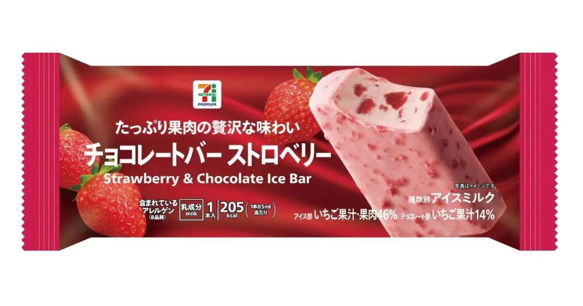 日本7-11共23款草莓甜點新品一次登場，草莓牛奶布丁、整顆草莓大福等讓草莓控失控。