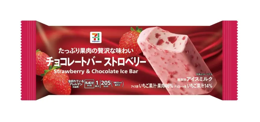 ▲大量草莓果肉混進香濃的草莓牛奶冰淇淋裡,外層裹著巧克力脆皮,吃完超級滿足。