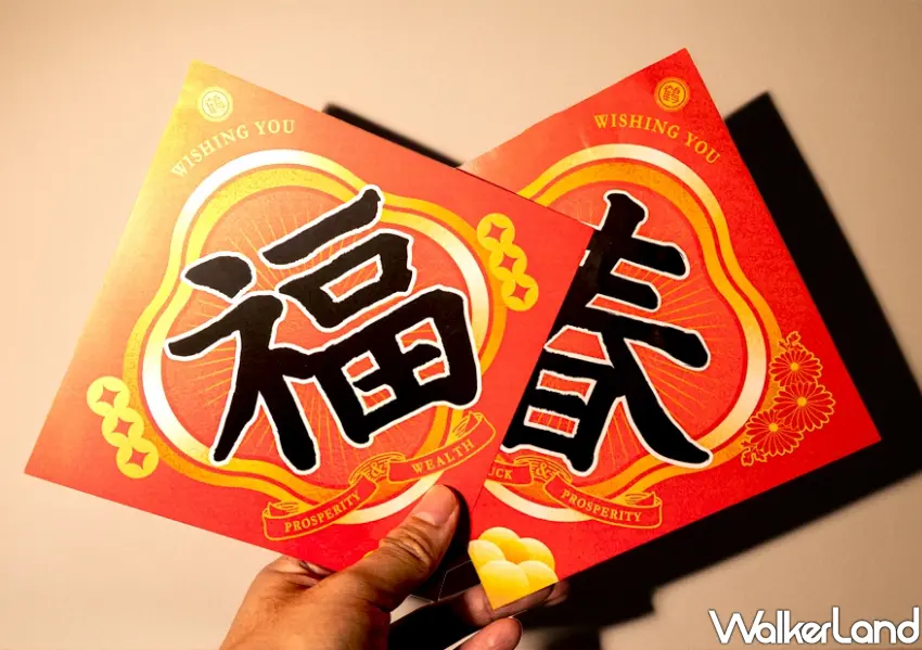 ▲鶴茶樓來店消費滿100元，就能獲得限量的創意春聯。