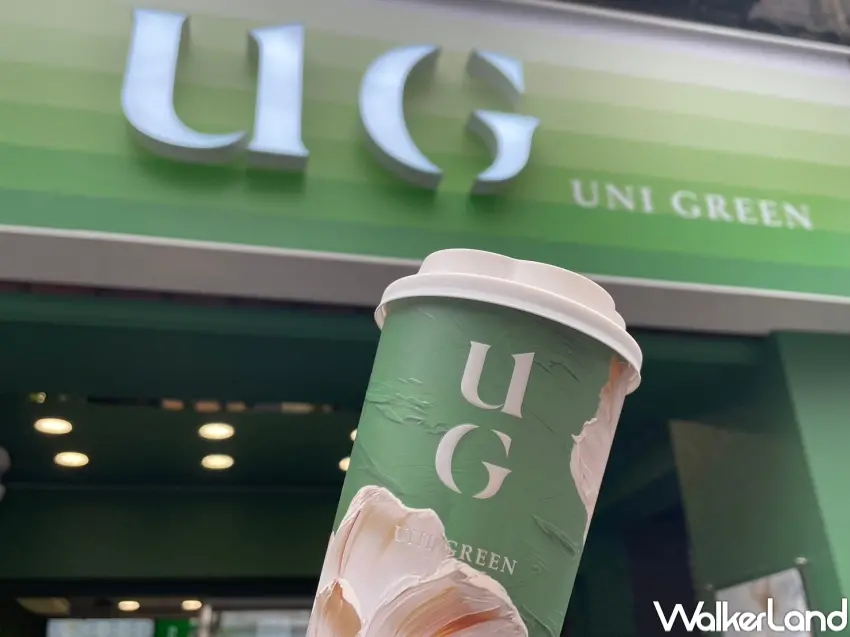 ▲UG 樂己新春檔期集結門市優惠、會員活動與新杯身設計，從喝茶到抽獎一次到位。