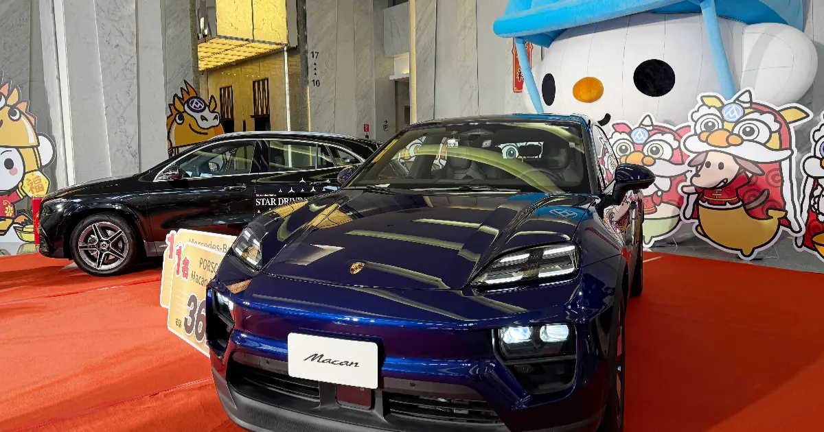 2026全聯福袋中獎率更高！600元美國POLER聯名福袋，加碼送發財金。