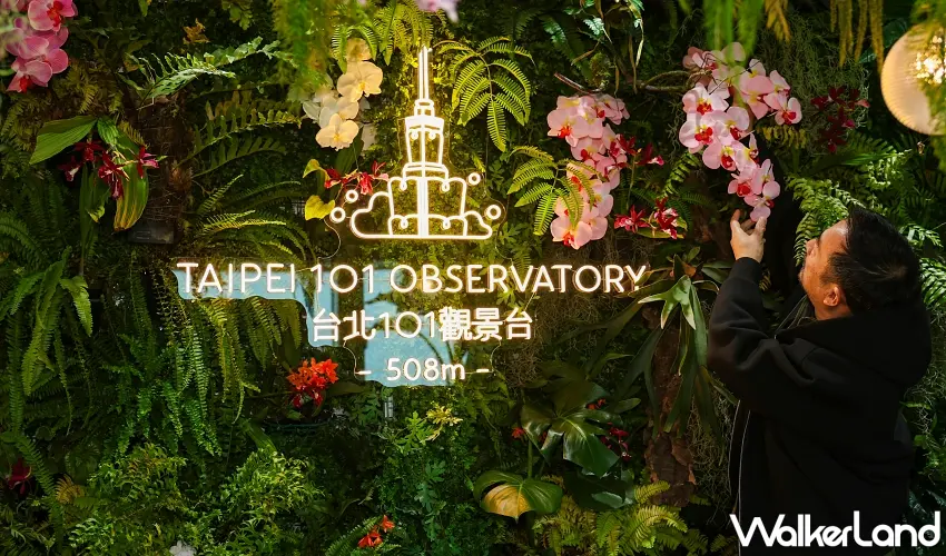 ▲凌宗湧大師於現場調整植栽細節,透過光影與植物的互動,在繁華城市之上構築一處純淨的靜謐花園 。圖/台北101提供;窩客島整理