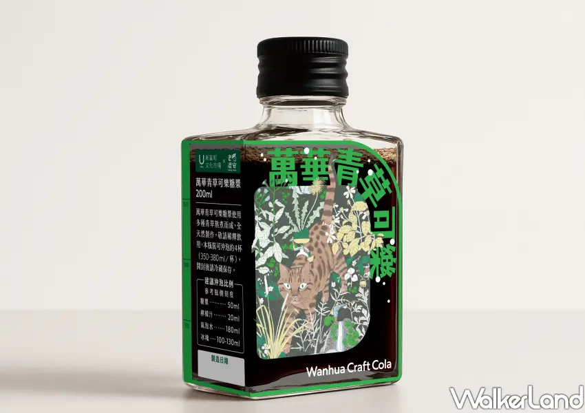 ▲新富町文化市場「萬華青草可樂」將古早味青草茶變成創意特調。