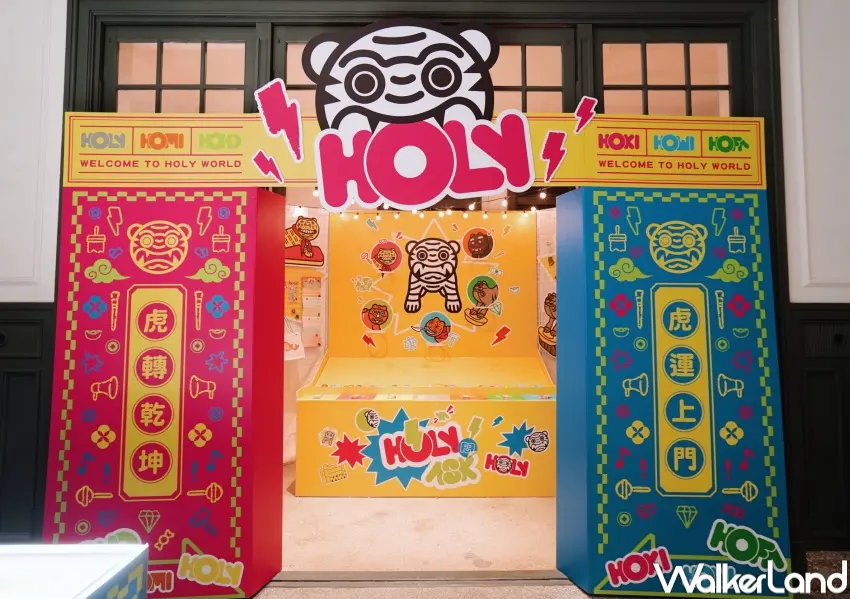 ▲臺南市美術館虎爺特展！上百尊虎爺神像即日起展出至5月24日，台南展覽必逛推薦。