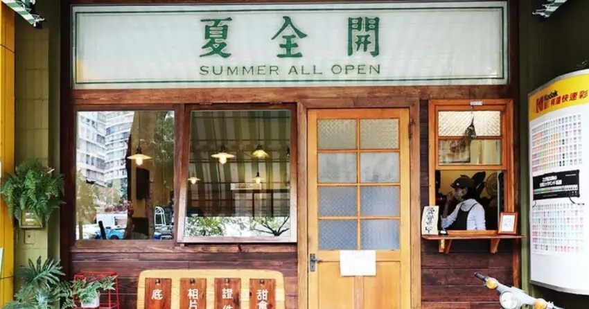▲經過這個充滿溫度的木造店面，很難不駐足停留！夏全開是照相館也是甜點店，絕對是旅人不容錯過的左營風景。
