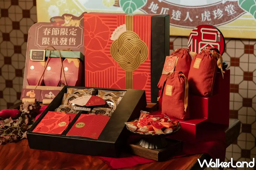 ▲「福氣滿袋」、「就愛番薯」、「御饌金結禮盒」等三款年節限定禮盒，質感與美味兼具。圖／虎珍堂提供；窩客島整理