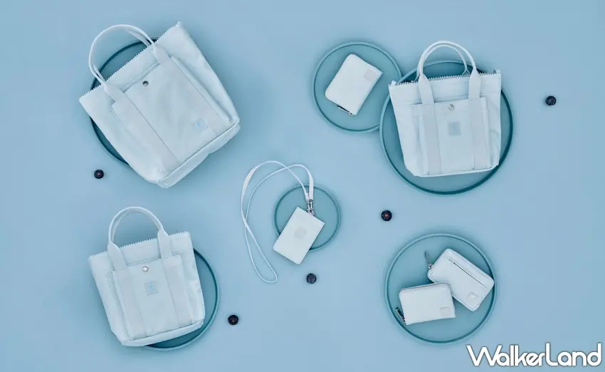 ▲PORTER INTERNATIONAL 2026情人節系列以「輕霧藍」為主色調，涵蓋多款手提包與皮夾配件。圖／PORTER INTERNATIONAL提供；窩客島整理