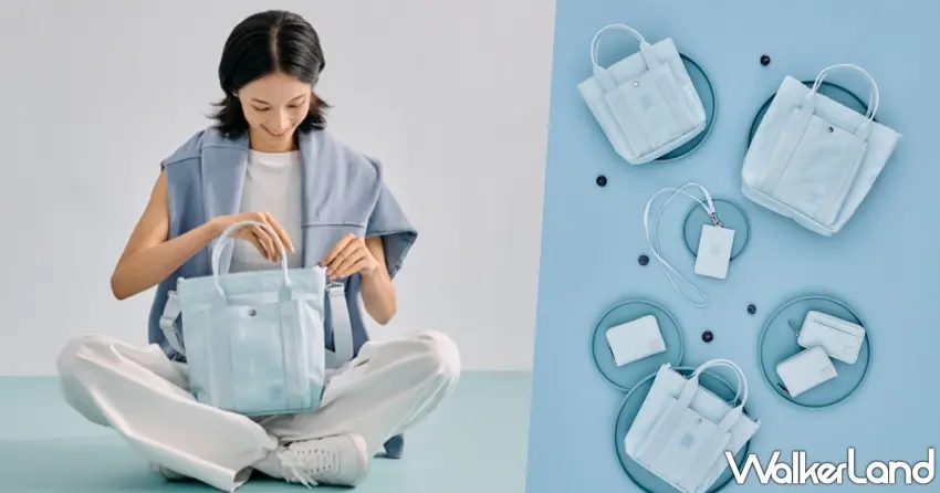 ▲搭配簡約白色系穿搭，PORTER輕霧藍PUFF手提包成為整體造型中清爽又吸睛的亮點。圖／PORTER INTERNATIONAL提供；窩客島整理